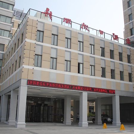 Weihai Longwei Holiday Hotel Exterior photo