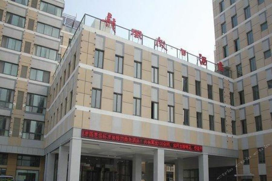 Weihai Longwei Holiday Hotel Exterior photo